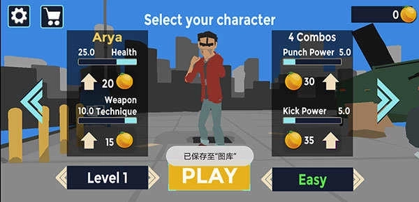 黑帮街战(Gangster Street Fight)图4