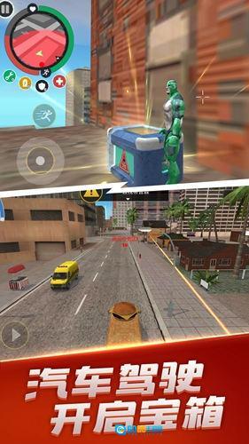 英雄荣耀战争图4