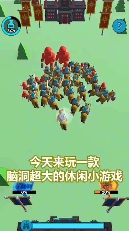 超级军团战场(2)