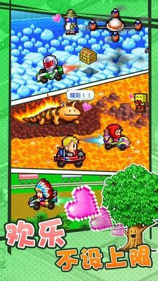 开罗冲刺赛车物语最新版图3