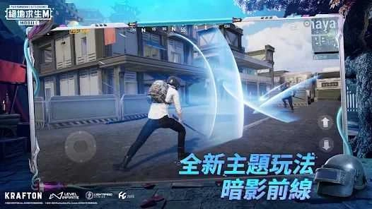 绝地求生轻量版(1)
