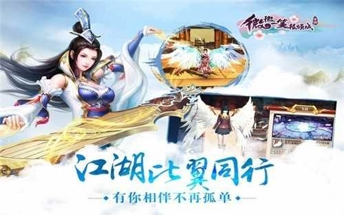 微微一笑很倾城图2