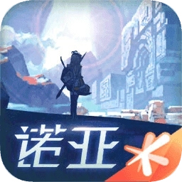 诺亚之心腾讯版