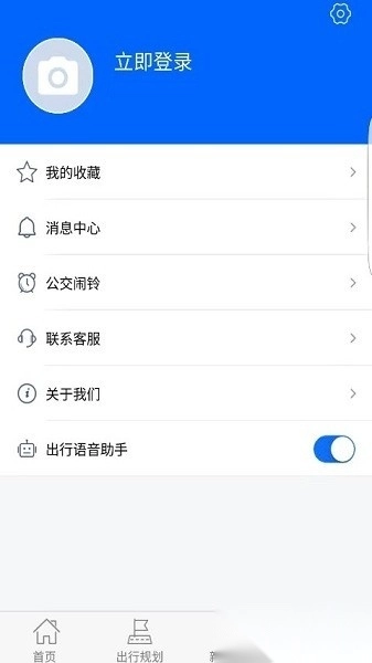 天中行软件图1