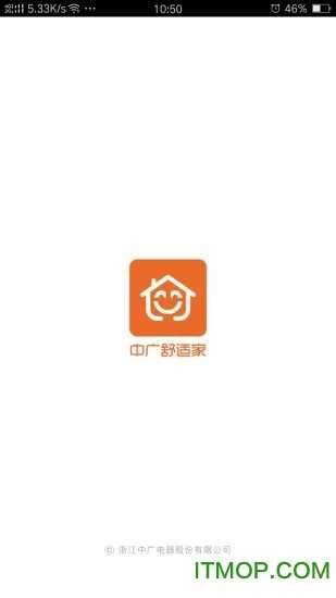 中广舒适家最新版图5