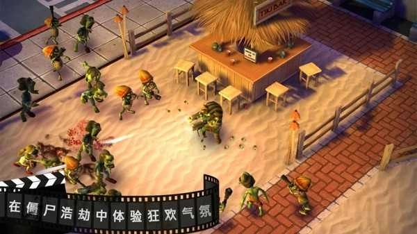 僵尸之林中文版图2