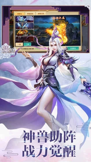 修真诀红包版(1)