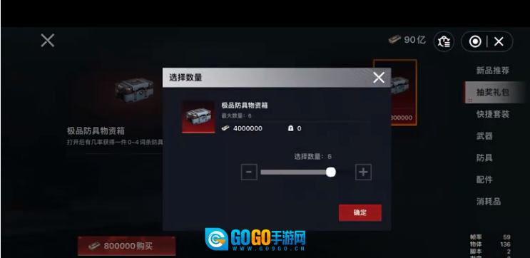 猫猫地铁逃生图1