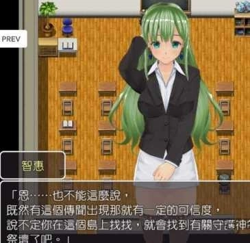 欢迎来到时间停止的岛屿(2)