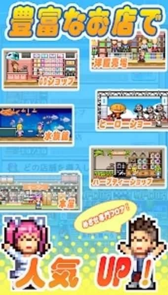 开罗百货商店日记2汉化版