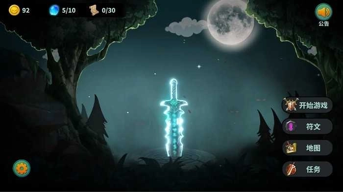 魔剑割草日记(1)