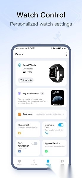 zordai运动智能手表软件图2
