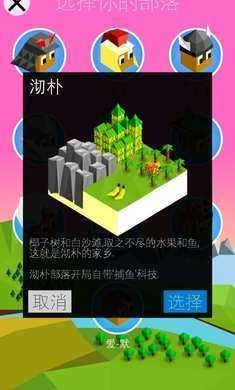 低模之战2中文版图4