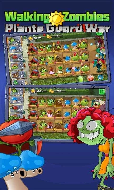 行尸走肉植物守卫战(Walking Zombies-Plants Guard War)