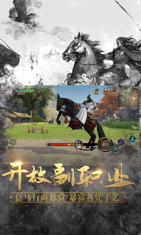 战国志安卓版图3