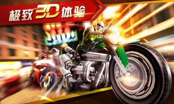 暴力狂飙游戏图3