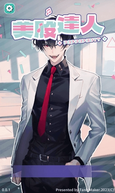 美股达人正版图3