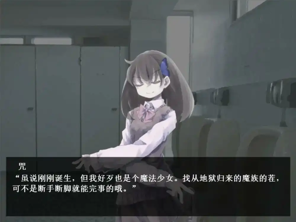 魔女魔少魔法魔图5