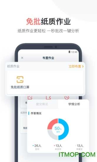 小盒老师图4