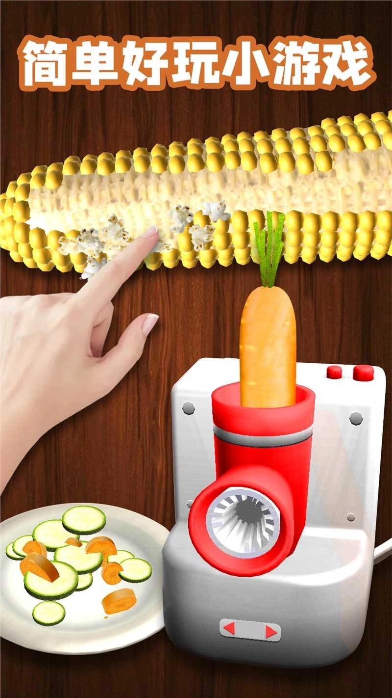 模拟解谜世界(4)