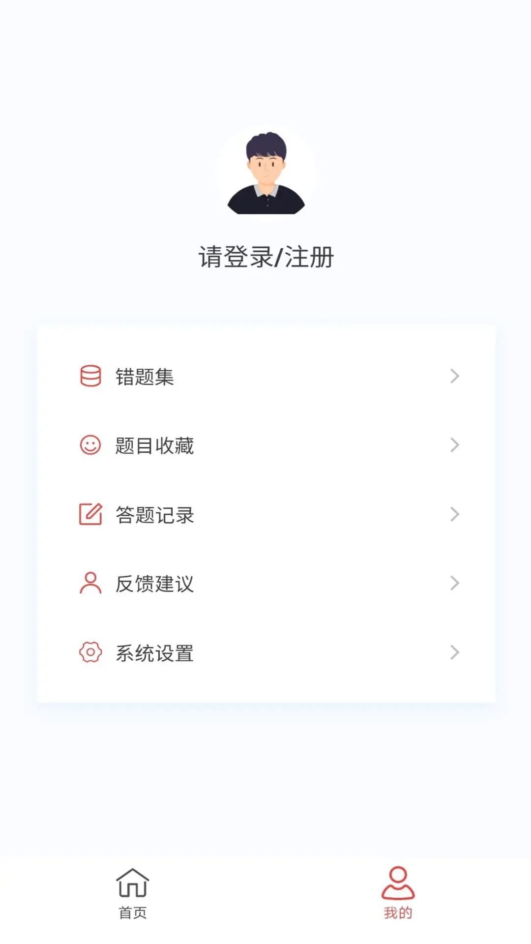 内科护理新题库图1