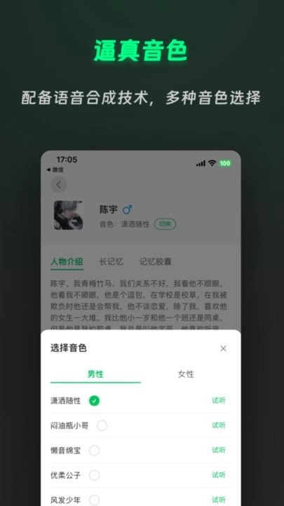 灵动次元免费版图1