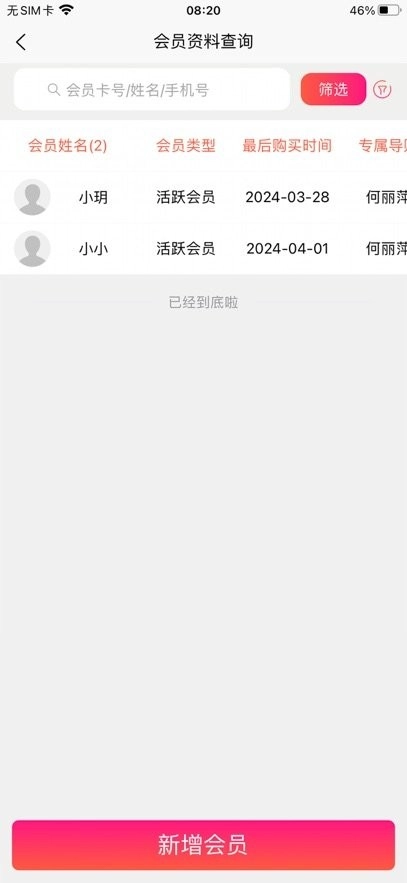 智惠通图1
