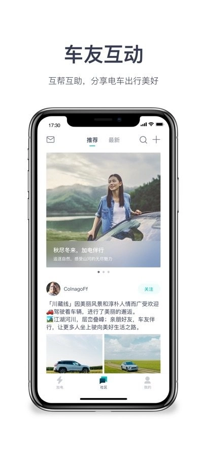 加电最新版图3
