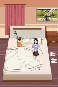 拆散情侣大作战5(1)