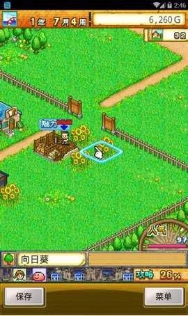 冒险迷宫村2图3