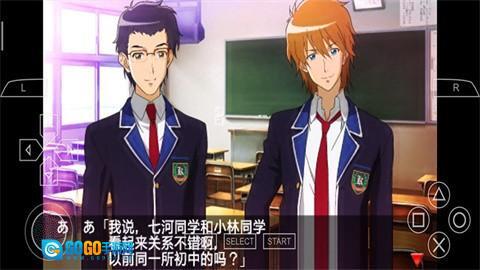 心跳回忆4安卓版图3