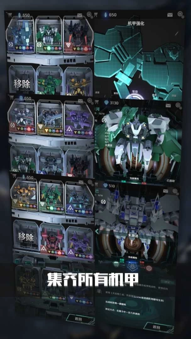 银河机战安卓版(1)