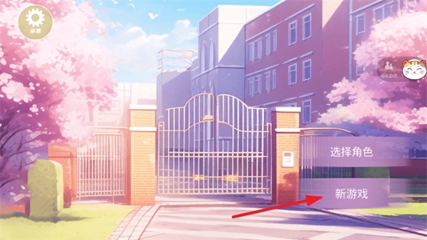 少女恋爱日记图2