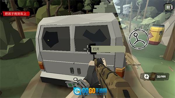 步行僵尸2内购版图4