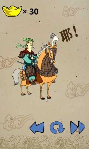 玩命猜成语红包版(1)