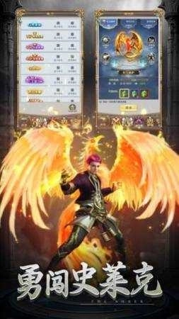 斗罗大陆5重生唐三图3