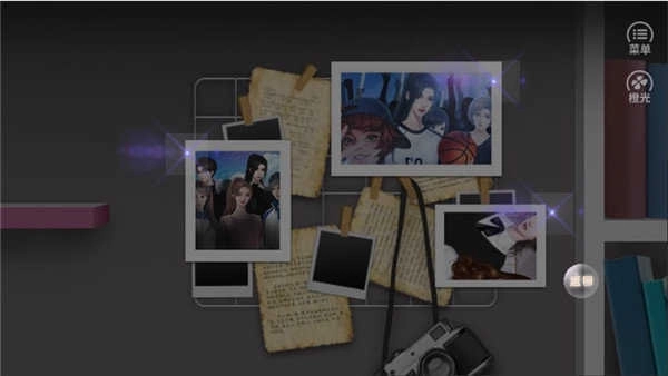 橘色人生正版(2)