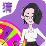 超级猜猜猜红包版