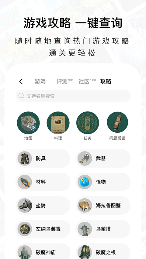 jump游戏商城(1)