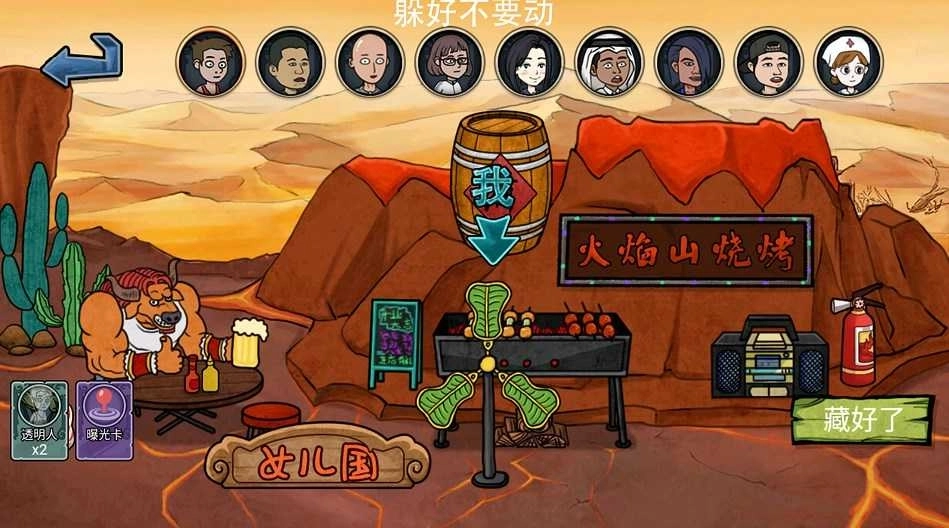 主公请藏好了(5)