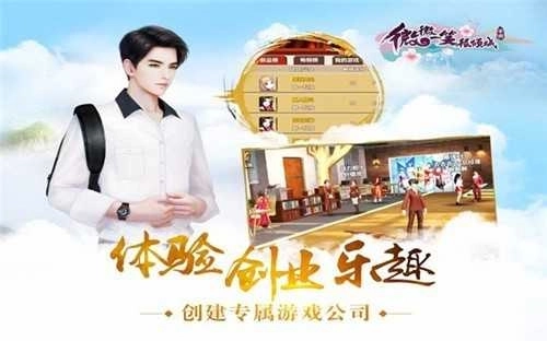 微微一笑很倾城图1