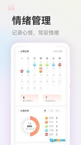 小晴同学图2