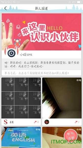 雪碧视频截图3