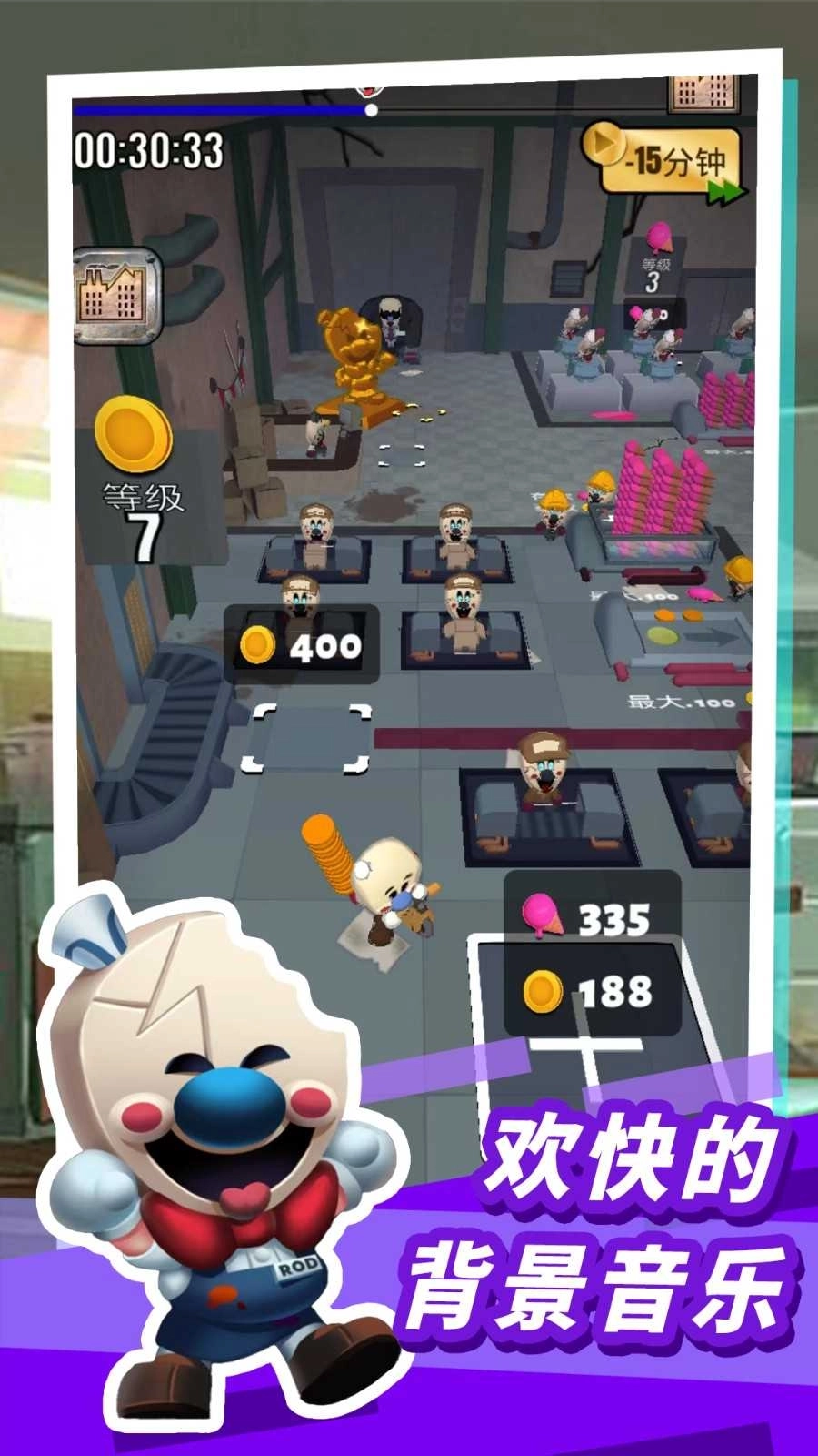 恐怖冰淇淋10正版(1)