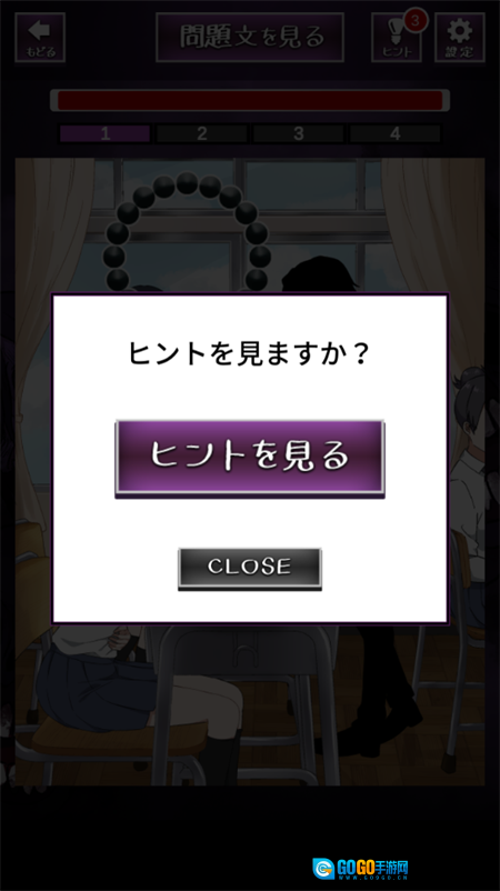 看得见的女孩手机版图3