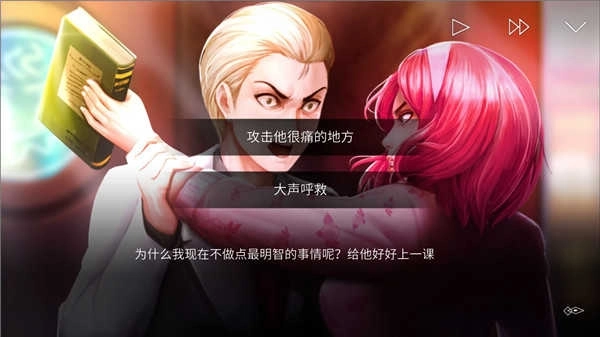 埃德蒙庄园冒险记(1)