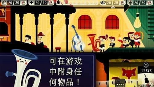 闹鬼的房子2汉化版图2