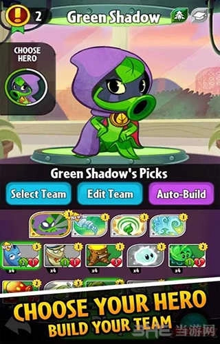 植物大战僵尸：英雄 (Plants vs. Zombies Heroes)安卓版