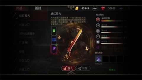 安魂交响曲完整版