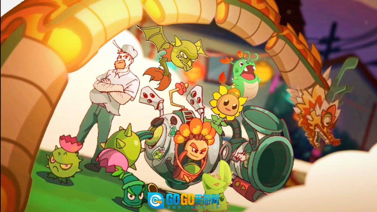 植物大战僵尸2中文版图1